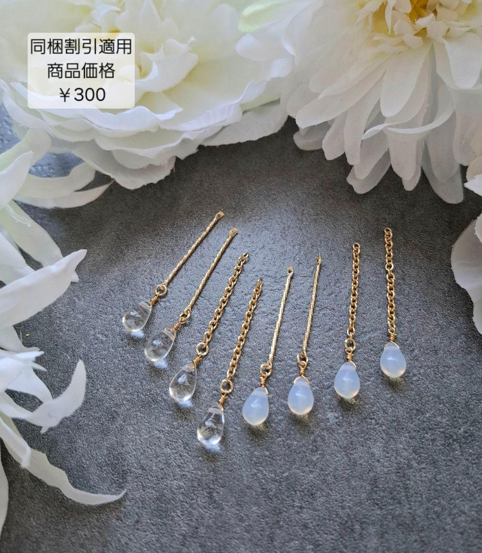 【商談中です】ハンドメイドコネクターチャーム⭐基本のキ⭐ピュアホワイト