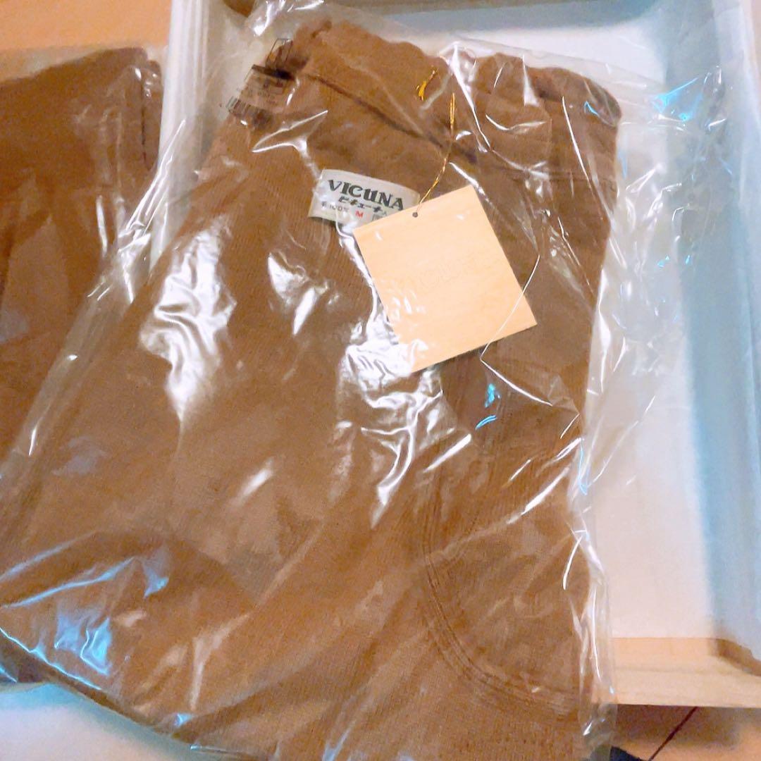 ☆未使用☆ 希少品 ビキューナ ニット肌着 上下セット