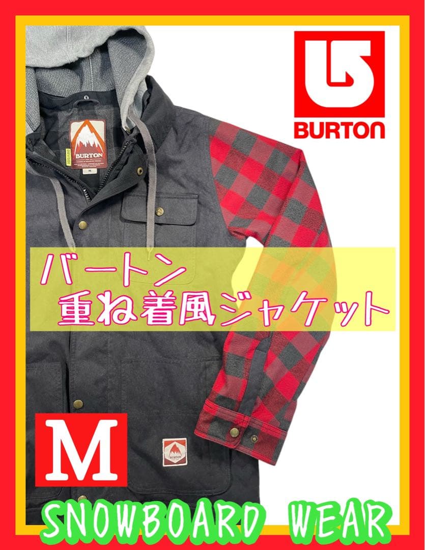 BURTON バートン スノーボードウエア Ｍサイズ 赤黒チェック ネルシャツ