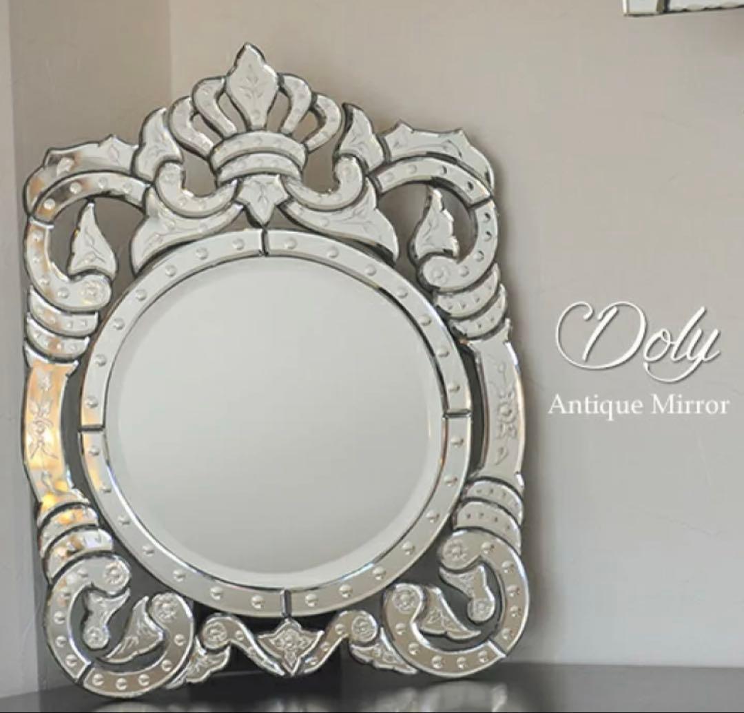 Dolly　ドリー　残り１点