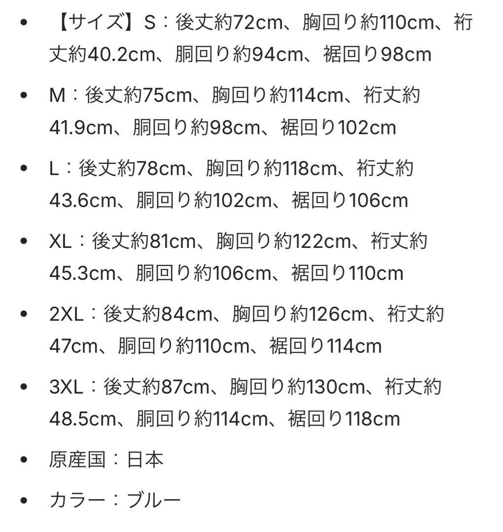 北海道日本ハムファイターズプロコレクションユニフォーム ビジター　新庄剛志#1