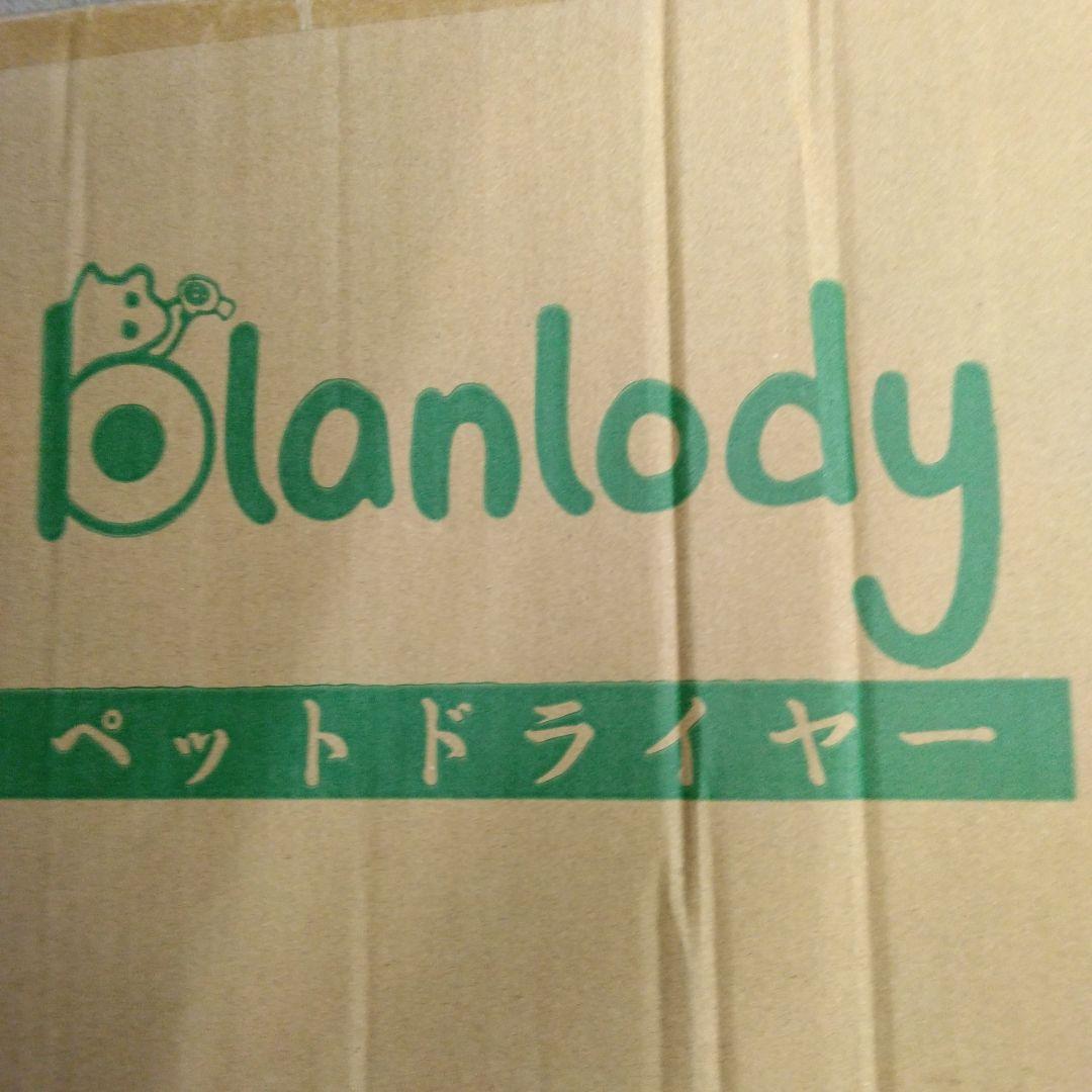 Blanlody 犬 ドライヤー 4.5PS / 3200W 低ノイズ 50dB