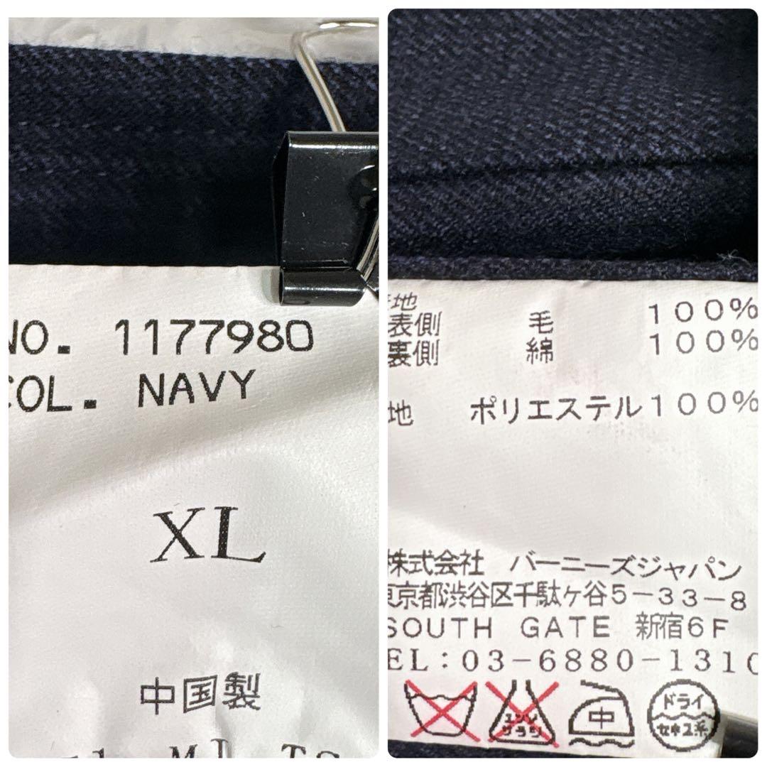 バーニーズニューヨーク ウール ステンカラーコート ネイビー/チェック XL