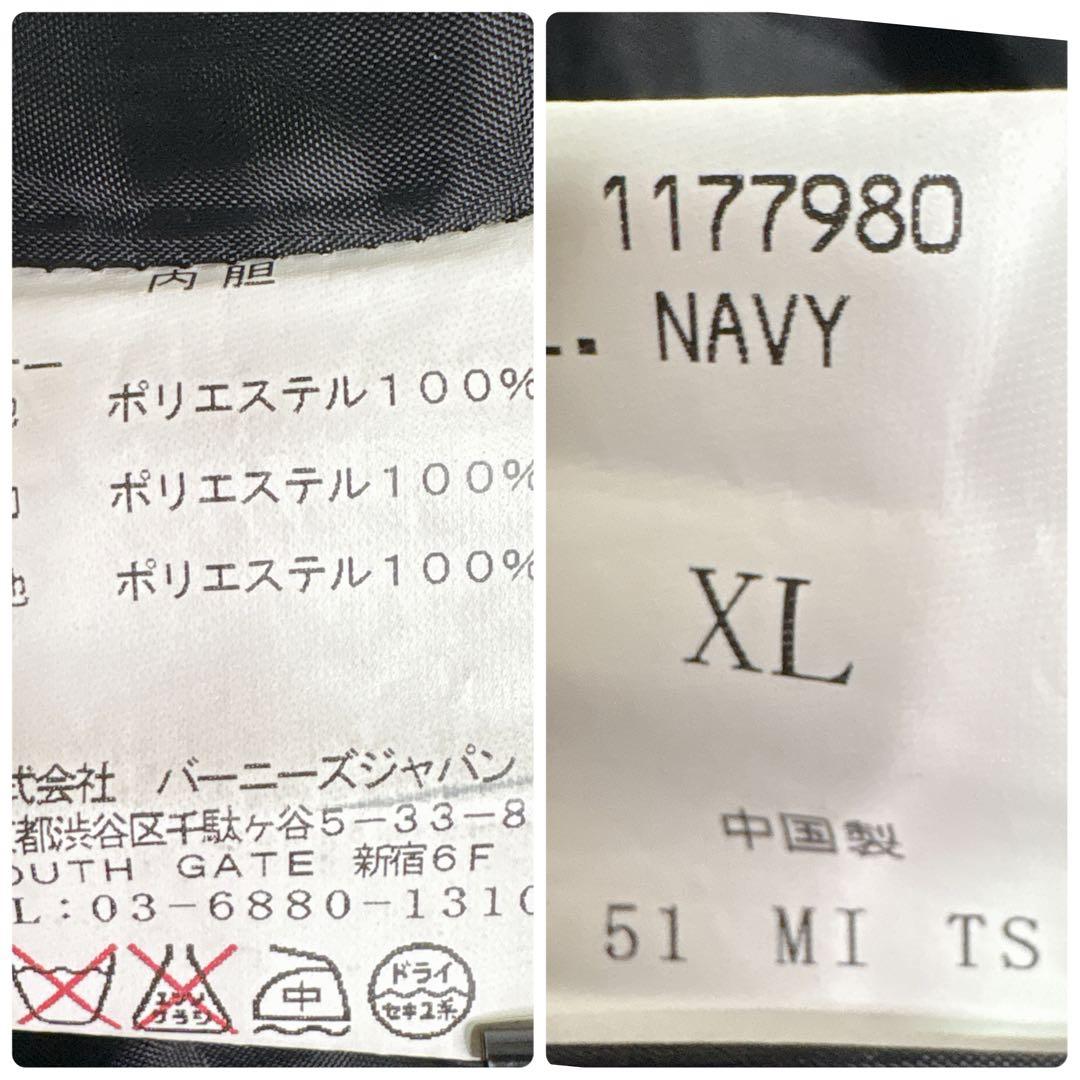 バーニーズニューヨーク ウール ステンカラーコート ネイビー/チェック XL