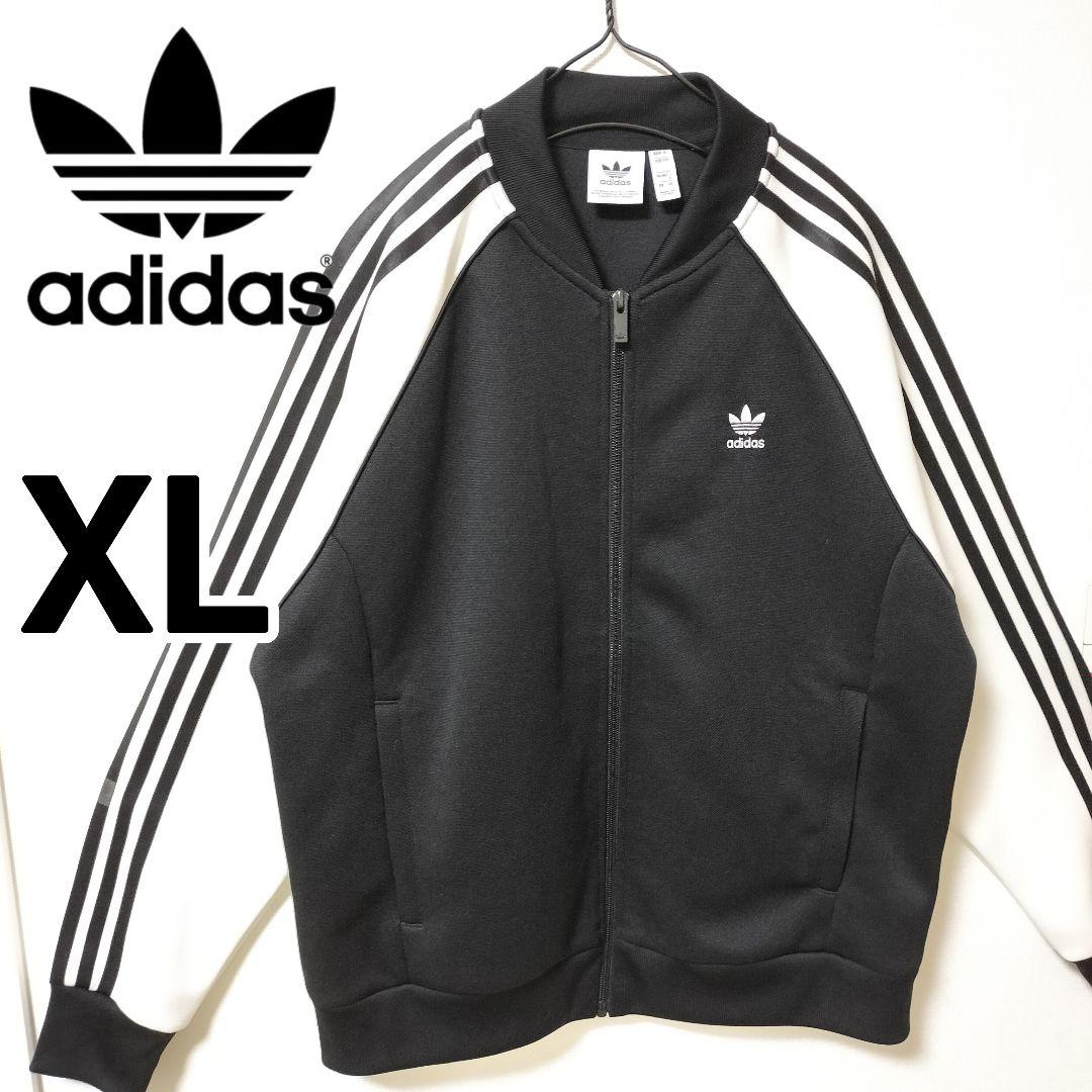 アディダス 黒 クラシックス スーパースター トラックジャケット ジャージ XL