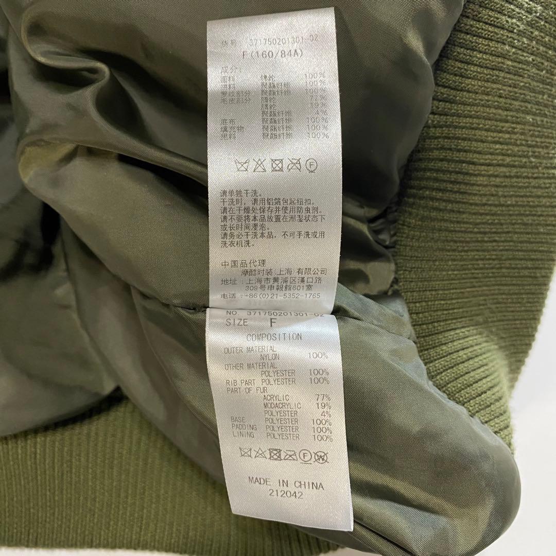 type N2B フライトジャケット flight bomber カーキ　短丈