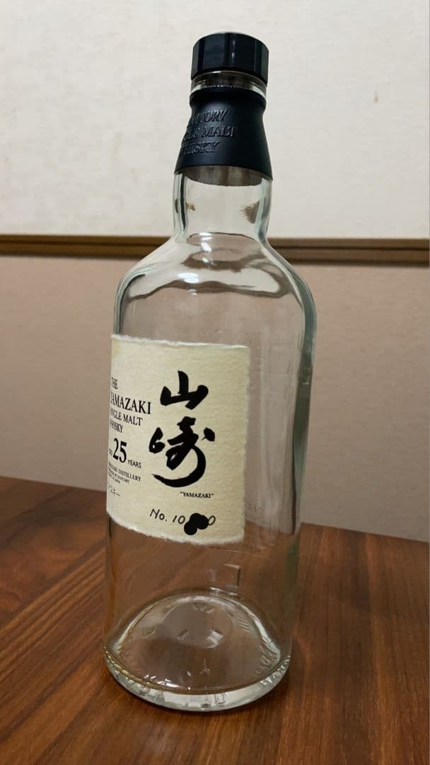 空瓶 山崎 シングルモルトウイスキー 25年　旧タイプ シェリー 希少