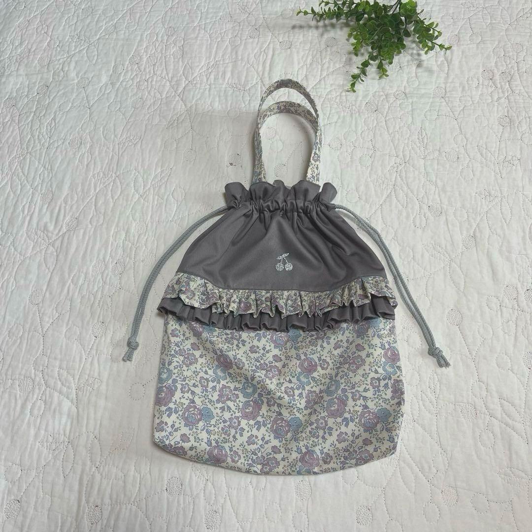 レッスンバッグ　お着替え袋　2点　リバティ　フェリシテ ラベンダー　入園入学準備