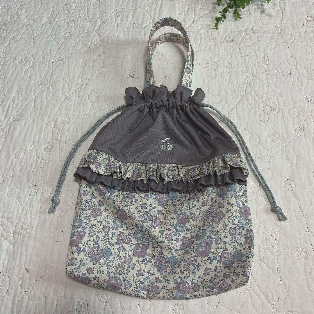 レッスンバッグ　お着替え袋　2点　リバティ　フェリシテ ラベンダー　入園入学準備