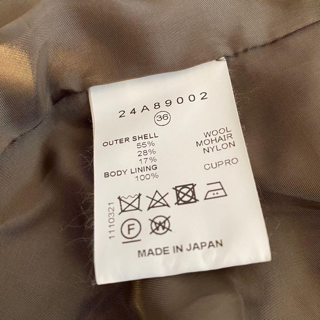 IRENE Flow Dyeing Shaggy Coat シャギーコート