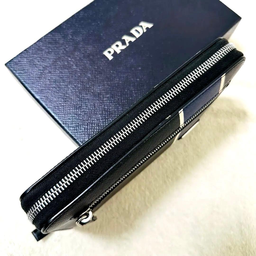 PRADA プラダ ラウンドファスナー長財布 バイカラー 黒 青 三角プレート