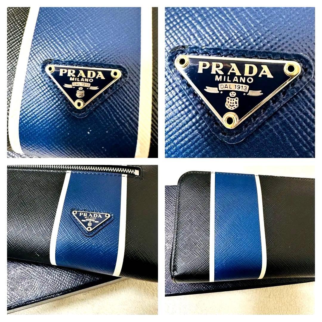 PRADA プラダ ラウンドファスナー長財布 バイカラー 黒 青 三角プレート
