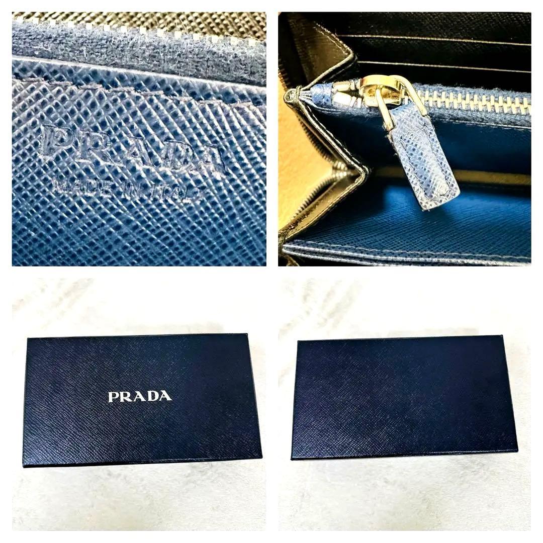 PRADA プラダ ラウンドファスナー長財布 バイカラー 黒 青 三角プレート