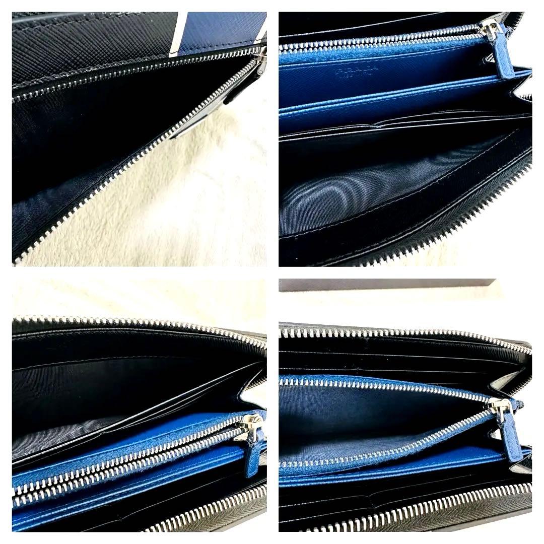 PRADA プラダ ラウンドファスナー長財布 バイカラー 黒 青 三角プレート