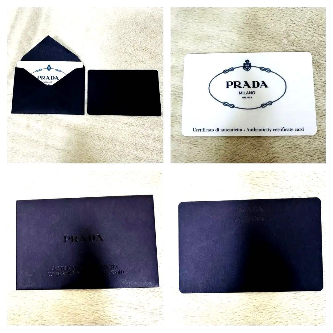 PRADA プラダ ラウンドファスナー長財布 バイカラー 黒 青 三角プレート