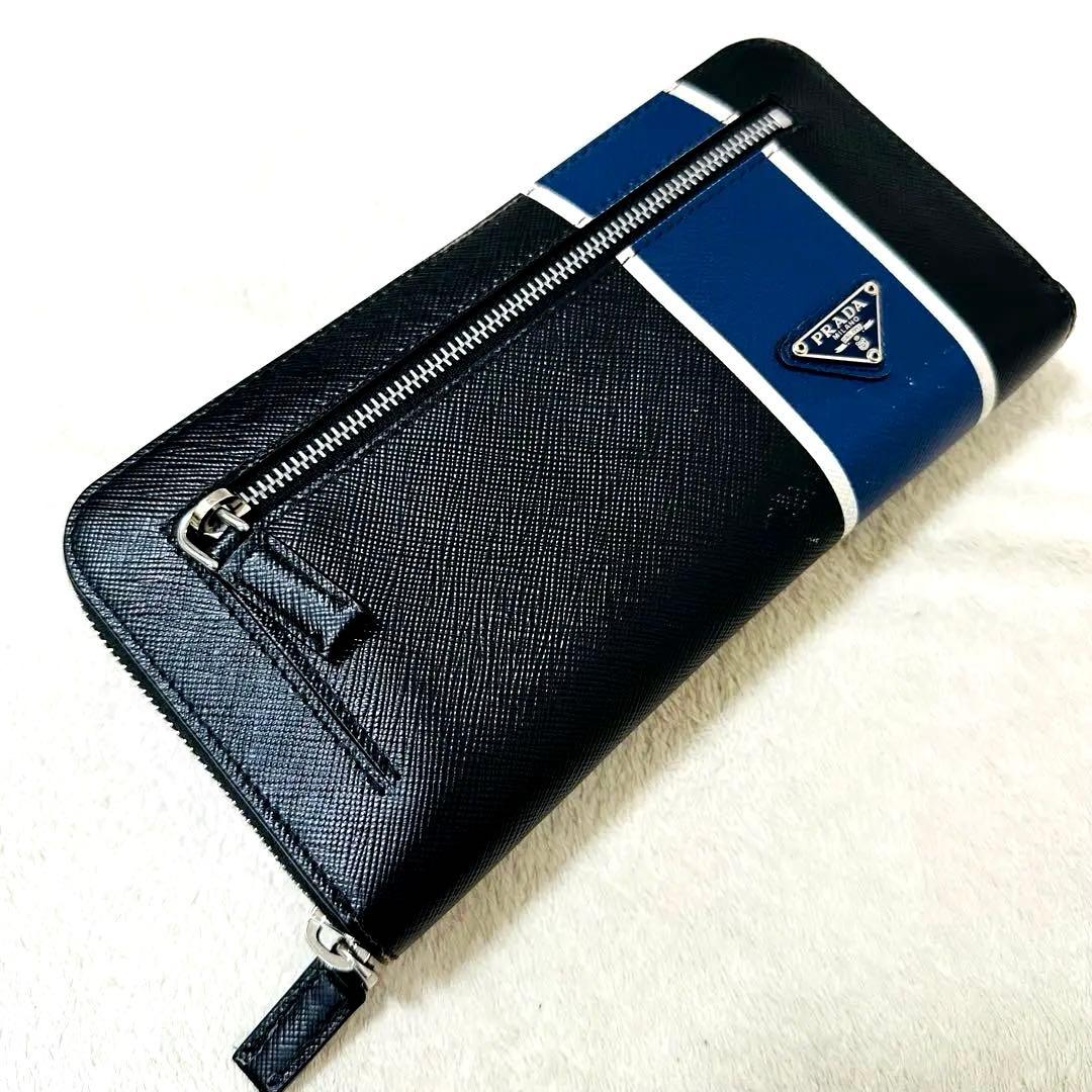 PRADA プラダ ラウンドファスナー長財布 バイカラー 黒 青 三角プレート