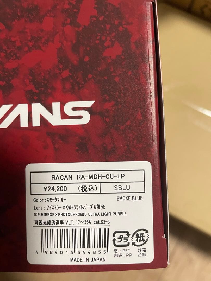 スキー スノーボード ゴーグル 眼鏡対応 2024-25モデル RACAN