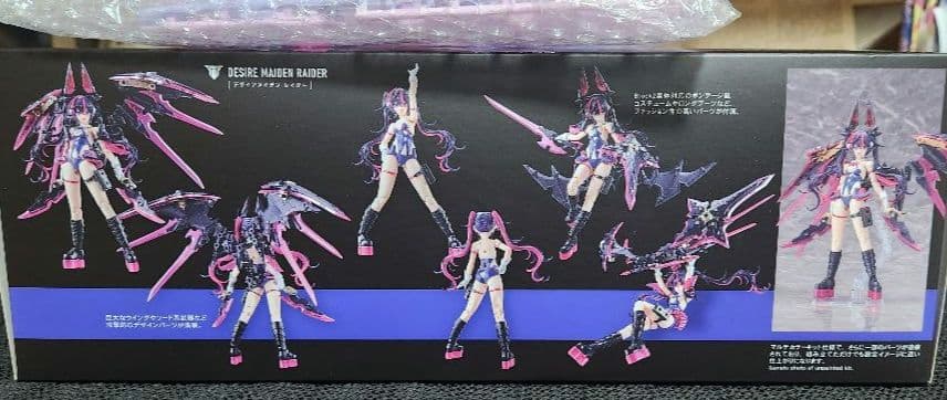 ✨未開封✨コトブキヤ デザイアメイデン レイダー　+特典１点