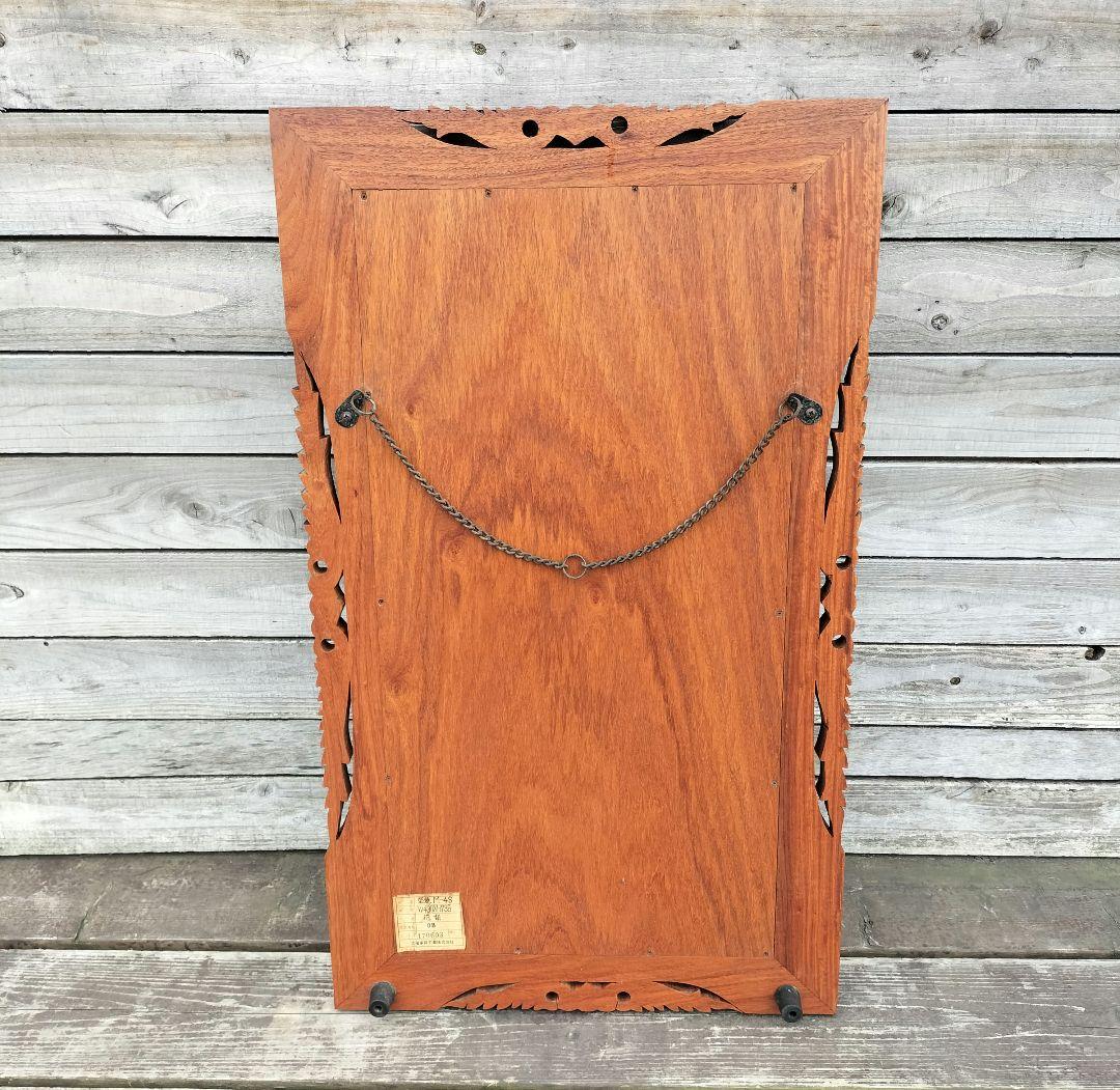 M♦大塚家具　花梨　壁掛けミラー