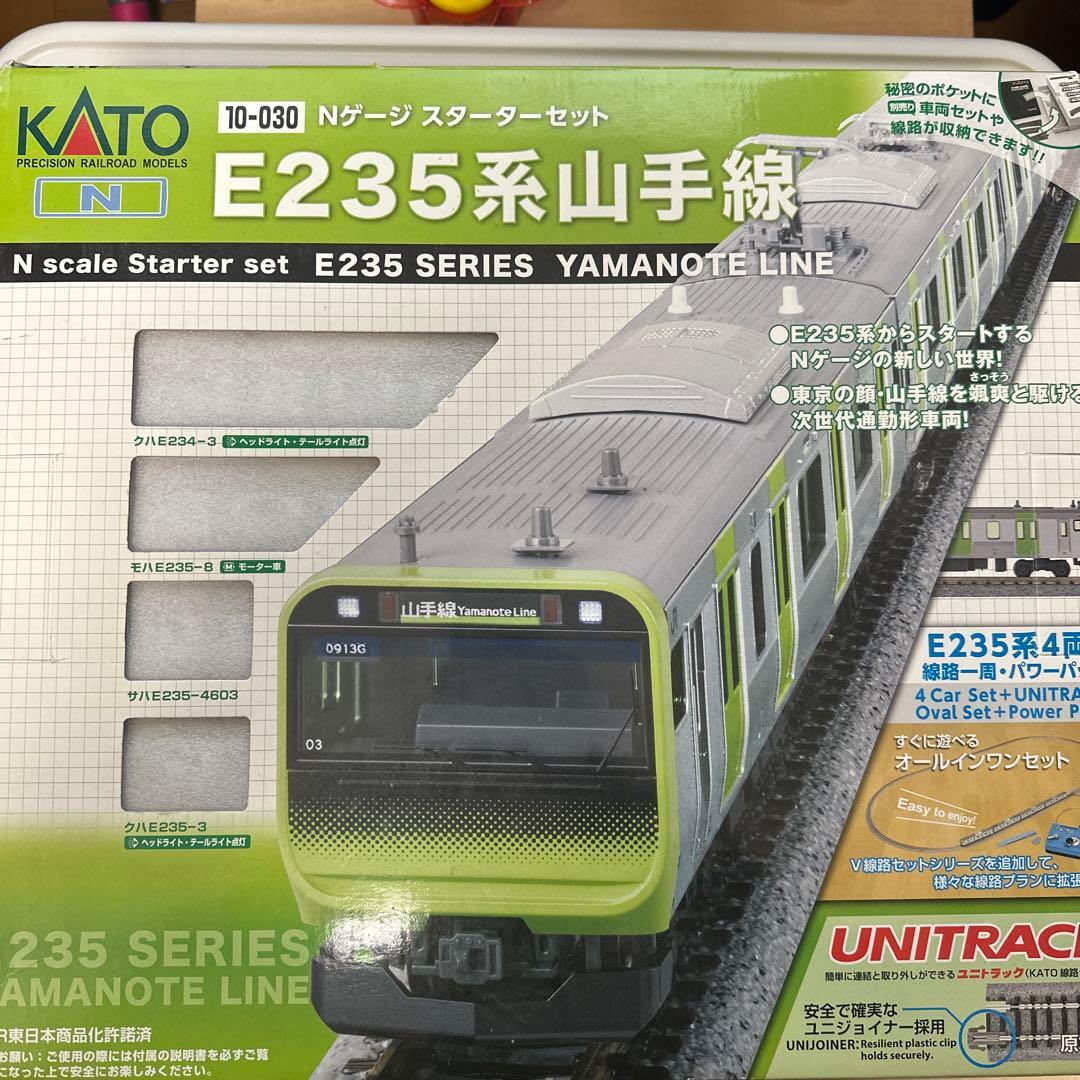 KATO E235系山手線 Nゲージ スターターセット 10-030