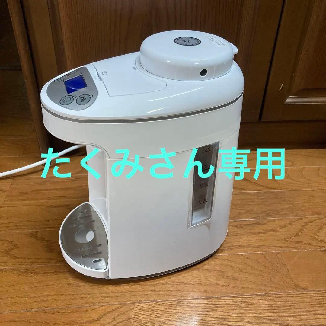 水素マルチポッドH2 MULTI POD  水素吸入➕水素生成器