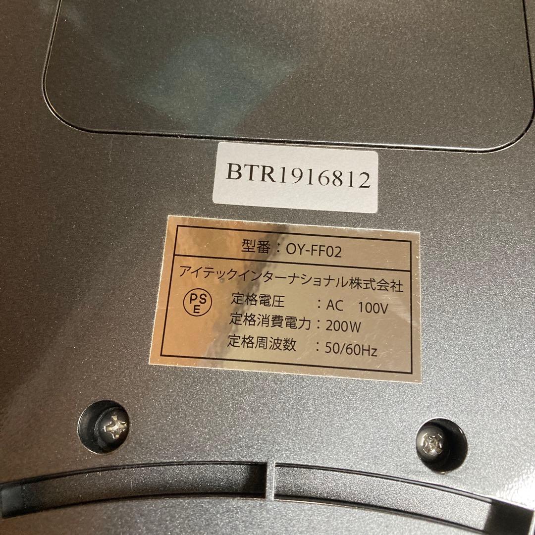 水素マルチポッドH2 MULTI POD  水素吸入➕水素生成器