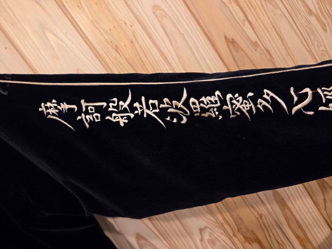 ​テーラー東洋 スカジャン ジョンレノンモデル 般若心経 別珍 Lサイズ M品番