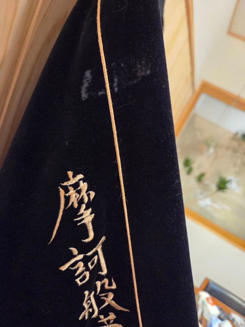 ​テーラー東洋 スカジャン ジョンレノンモデル 般若心経 別珍 Lサイズ M品番