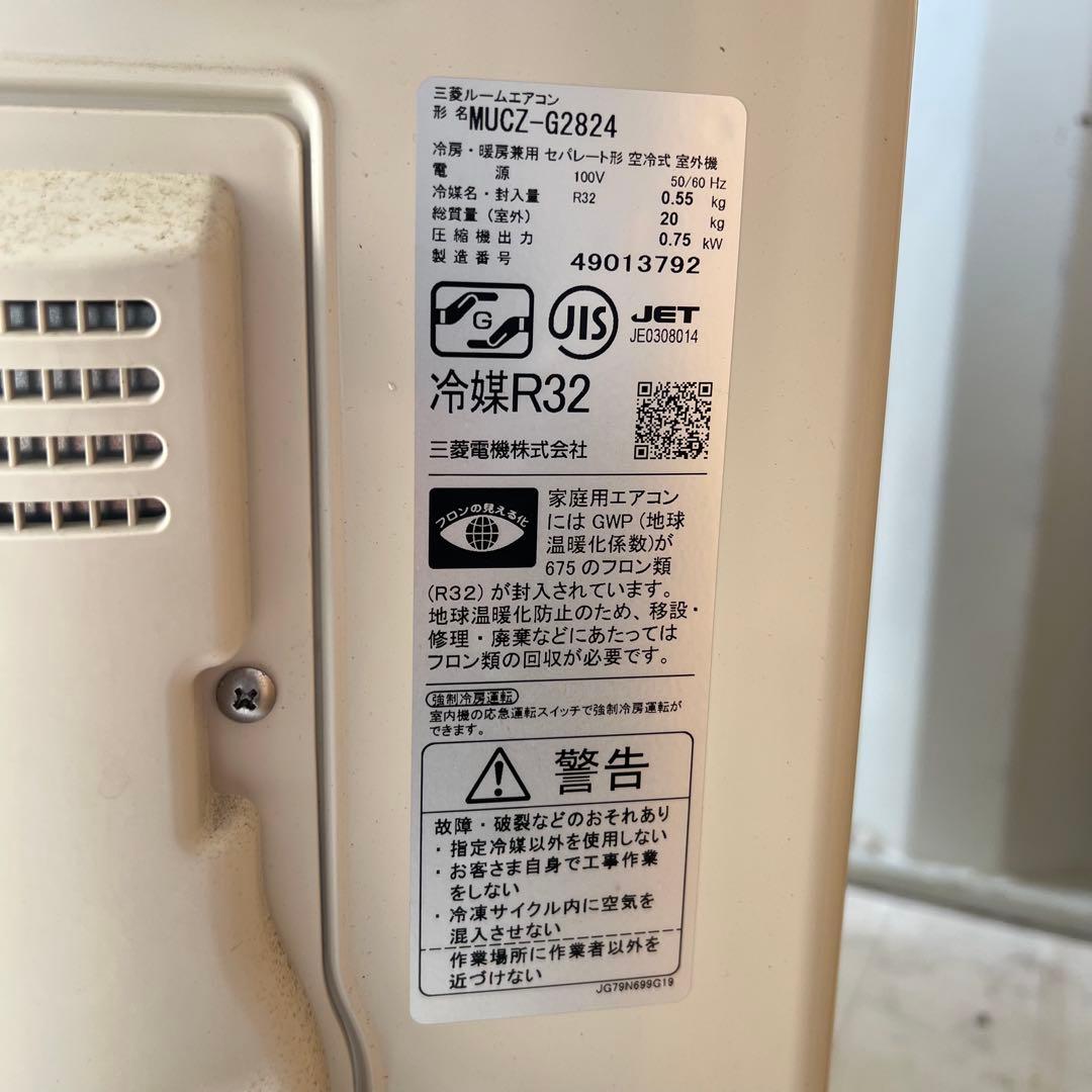 最新モデル✨ 2024年 MITSUBISHI 三菱 霧ヶ峰 エアコン　10畳〜