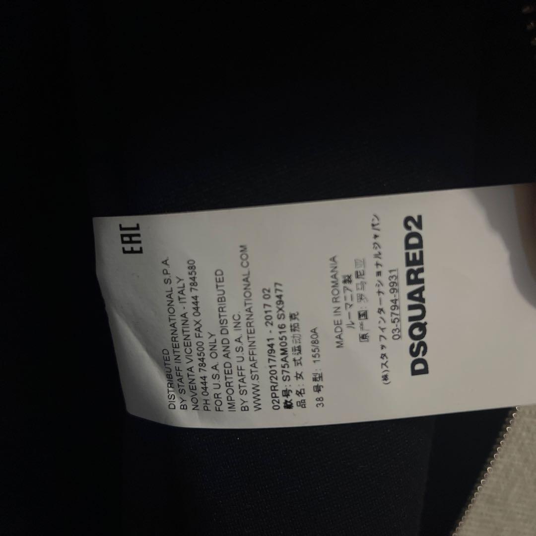 DSQUARED2 レザージャケット 38