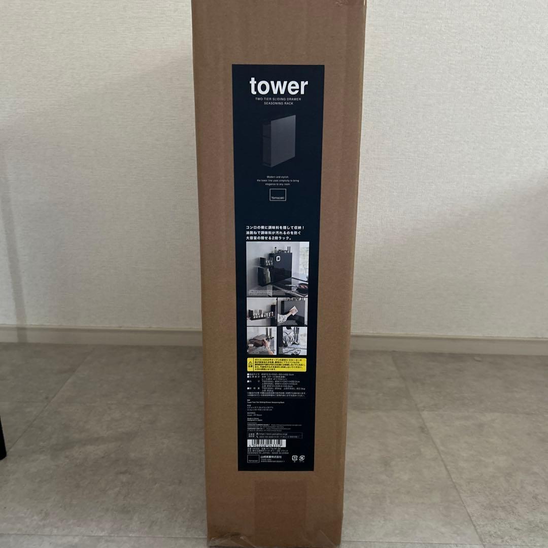 山崎実業　タワー コンロ横に調味料を すっきり収納！ 隠せる調味料ラック