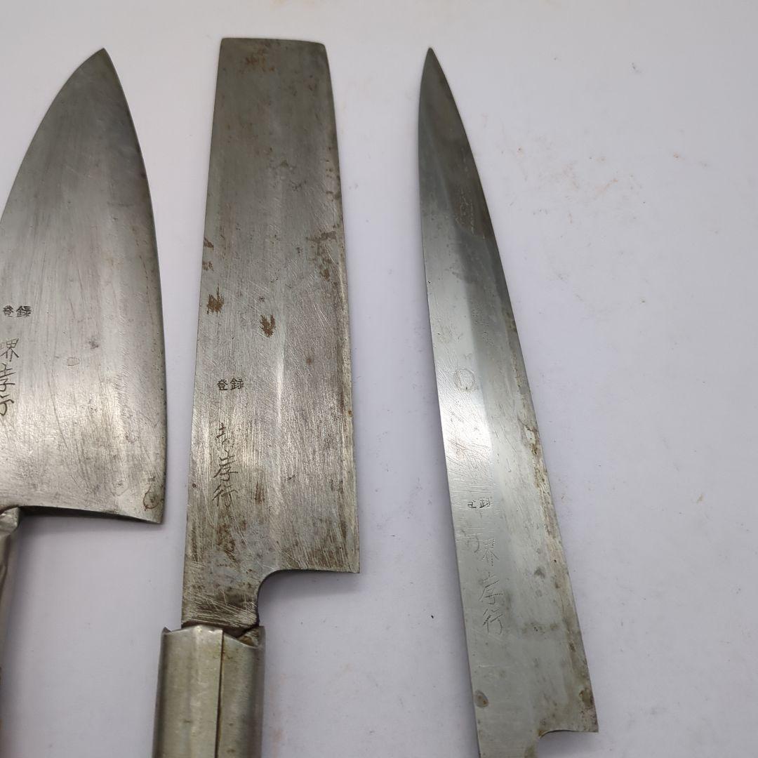 堺孝行　別打　 3本セット　出刃包丁　薄刃包丁　刺身包丁　柳刃包丁　業務用　プロ