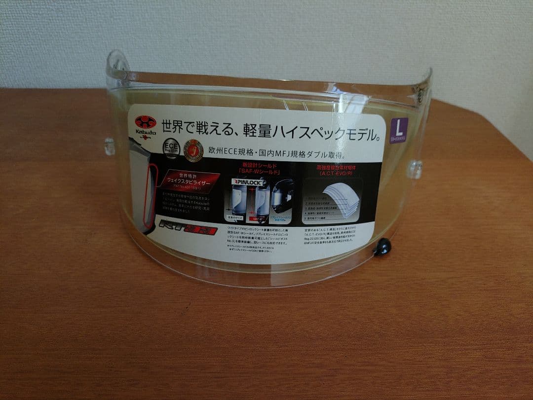 Kabuto RT-33 sizeL マットブラック追記あり