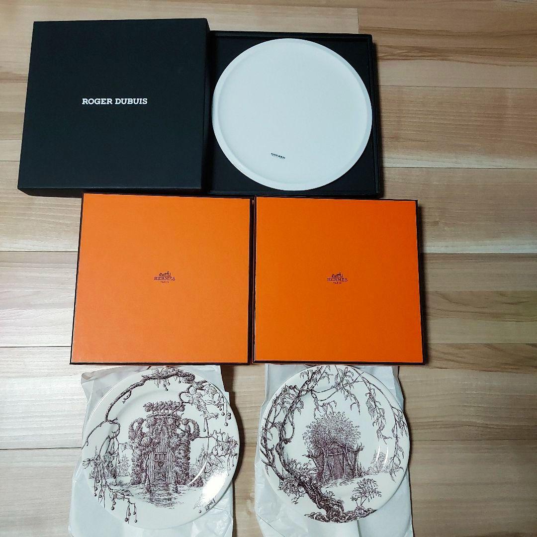 未使用　HERMES　ROGERDUBUISお皿　プレート　食器　廃盤
