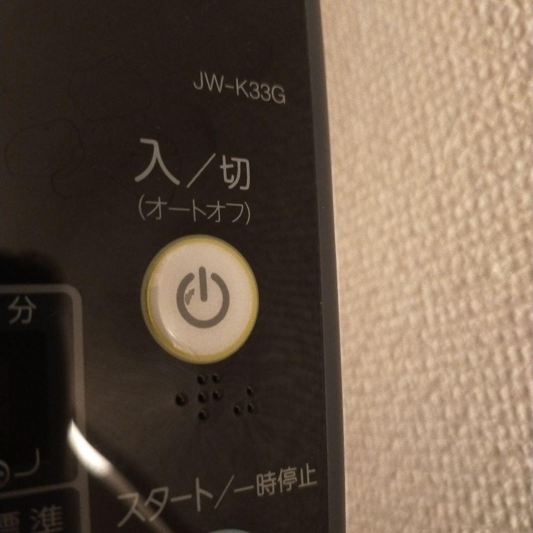 Haier　ハイアール全自動洗濯機3.3kg２０２０年製素敵なデザイン１人暮らし