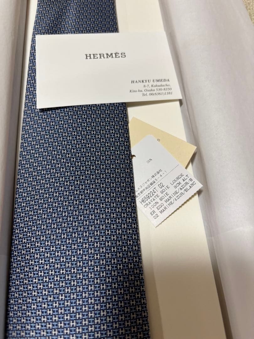 新品未使用 エルメス ネクタイH柄シルク100% ネイビーH659204T 02