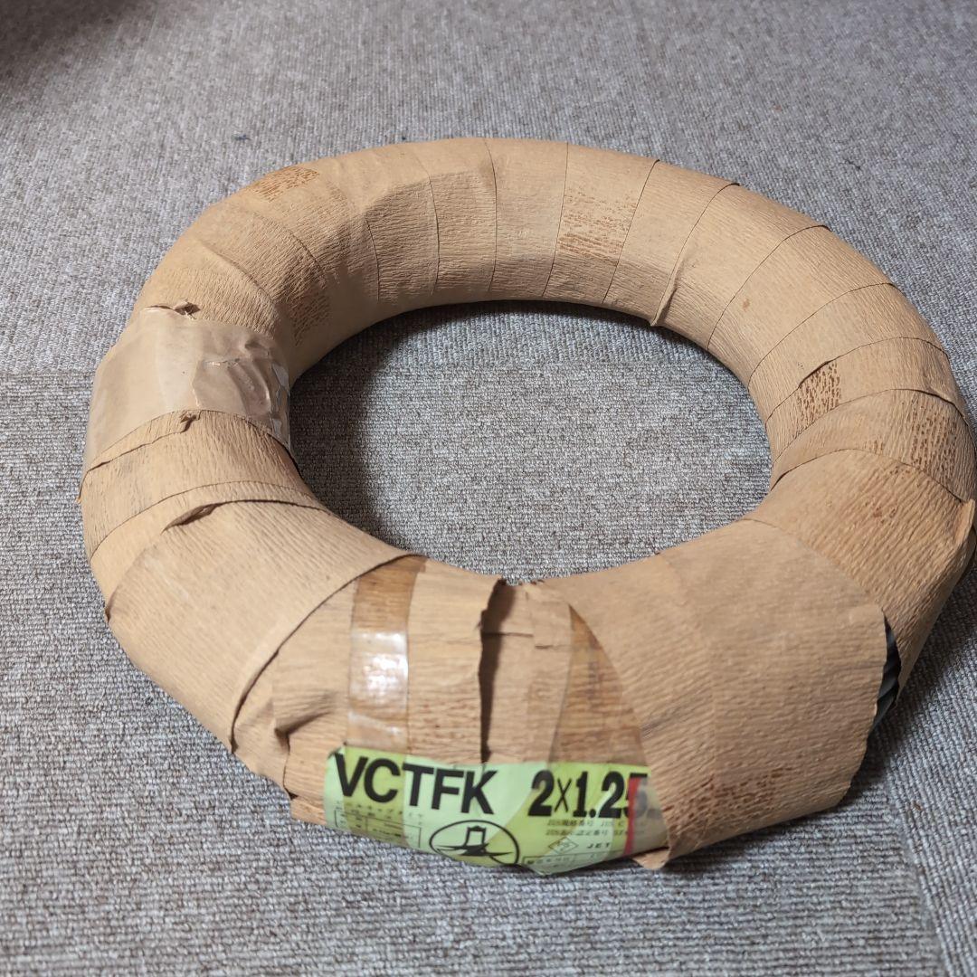 フジ電線VCTFKケーブル 未使用　新品