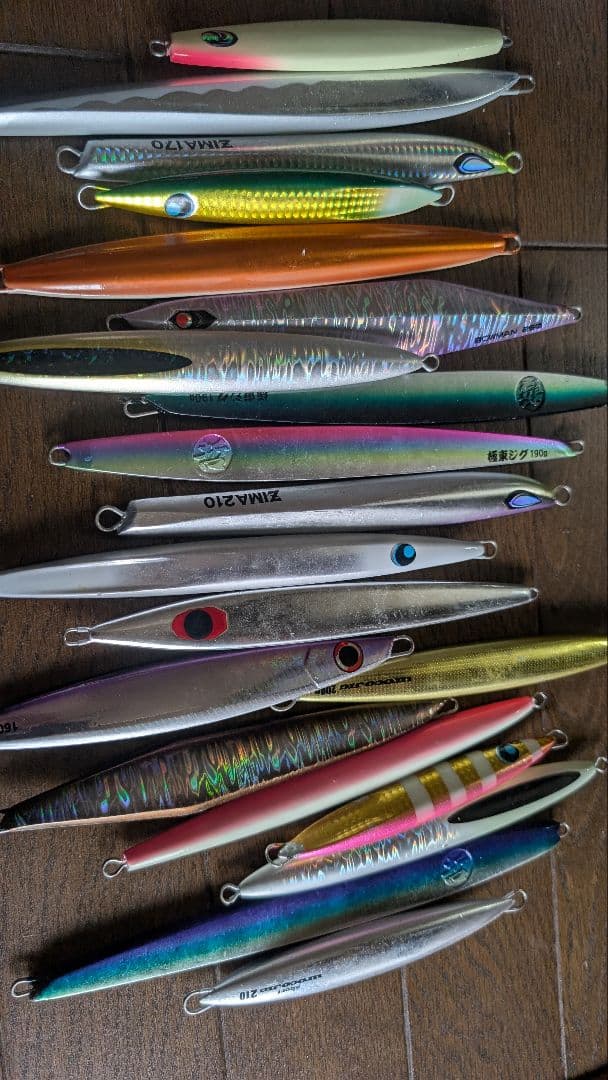 メタルジグセット 190g 210g 230g等