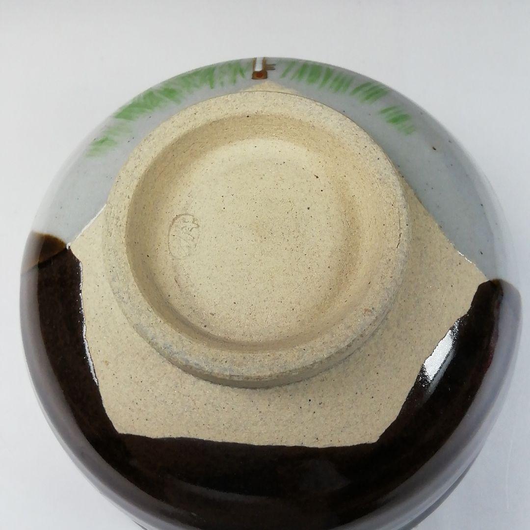 Ｔ１５５　茶碗　『膳所焼』『干支茶碗　平成壬午』『淡海ぜぜ陽炎園造』　共箱