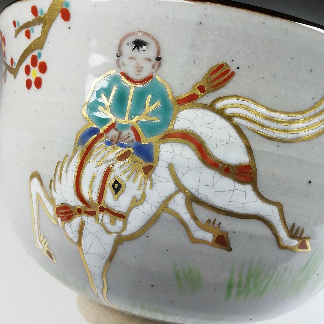 Ｔ１５５　茶碗　『膳所焼』『干支茶碗　平成壬午』『淡海ぜぜ陽炎園造』　共箱