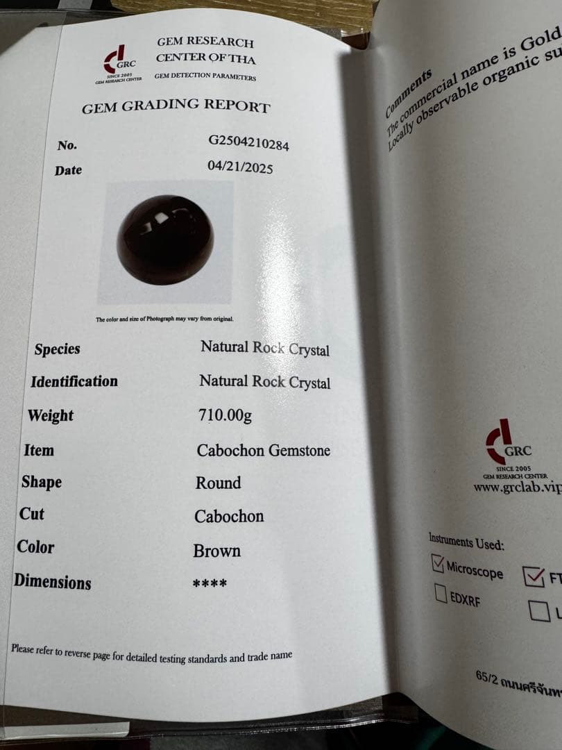 お値打ち　高品質　大玉　ゴールドルチルスフィア 丸玉