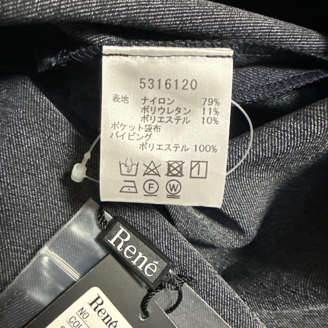 Ron プロフ必読でお願いします☆ ルネ Rene ジャンパースカート