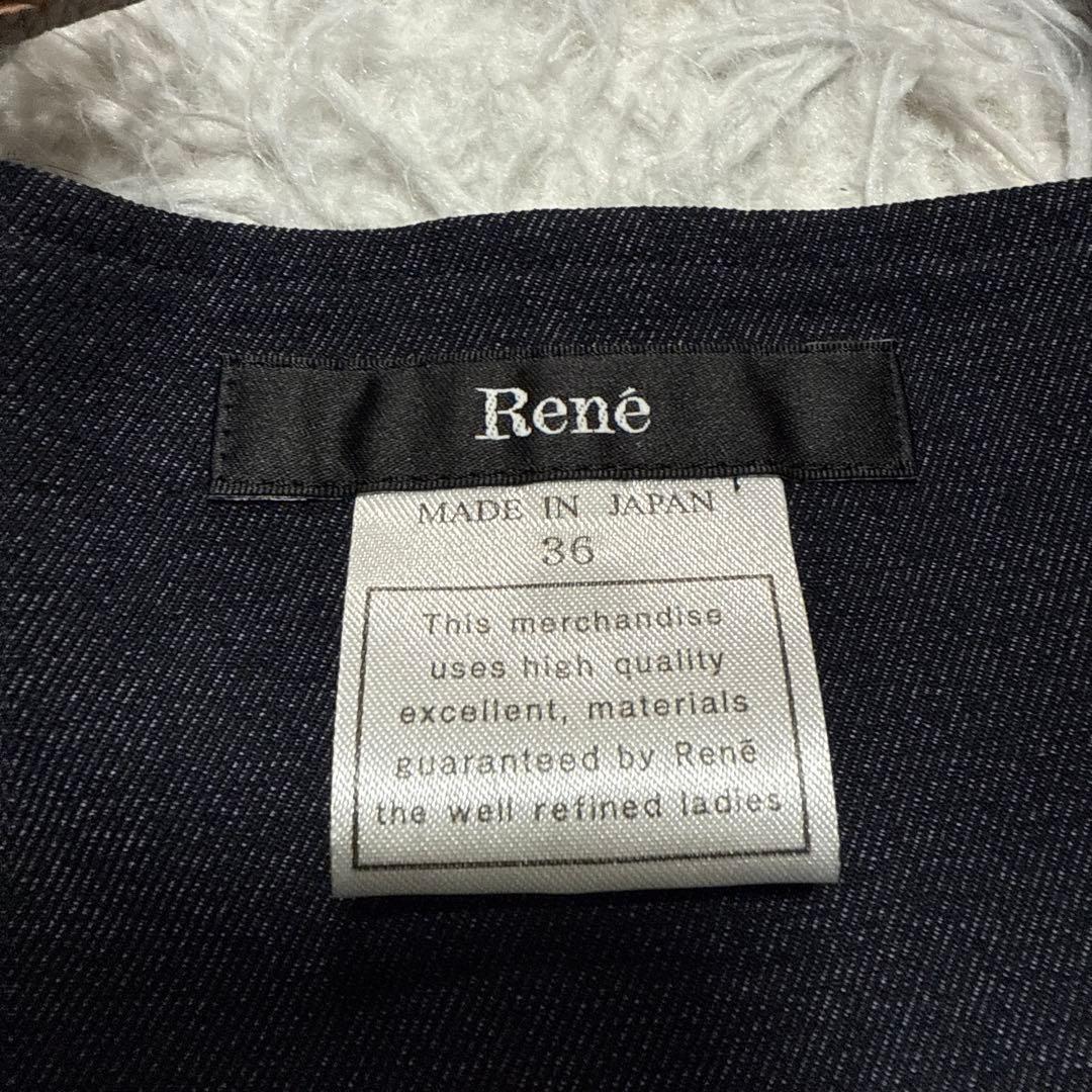 Ron プロフ必読でお願いします☆ ルネ Rene ジャンパースカート