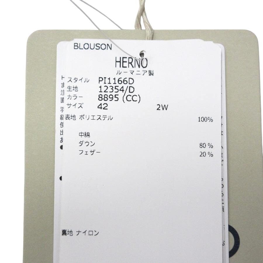 超美品 ヘルノ HERNO ダウンジャケット ファー 30-26011603