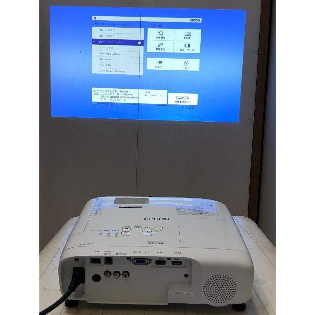 プロジェクター ルHD エプソン EB-FH52 使用時間少 88338-2