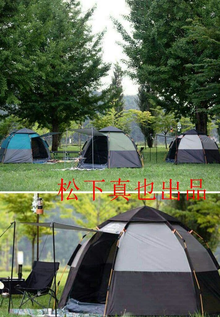 新品通気性簡単設営ワンタッチテント キャンプ アウトドア用品ファミリー松下真5