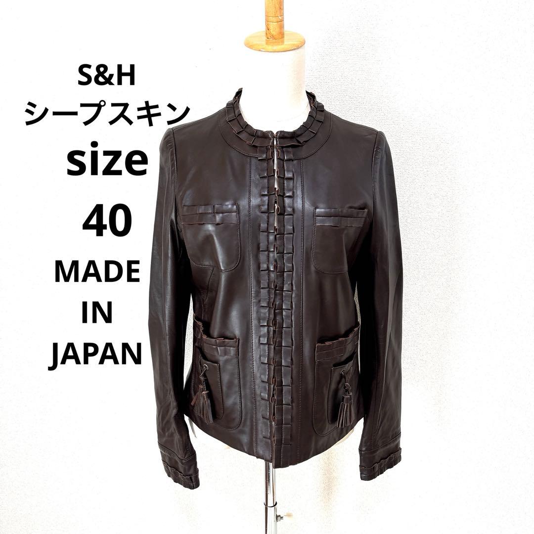 未使用 シープスキン ノーカラージャケット L 日本製