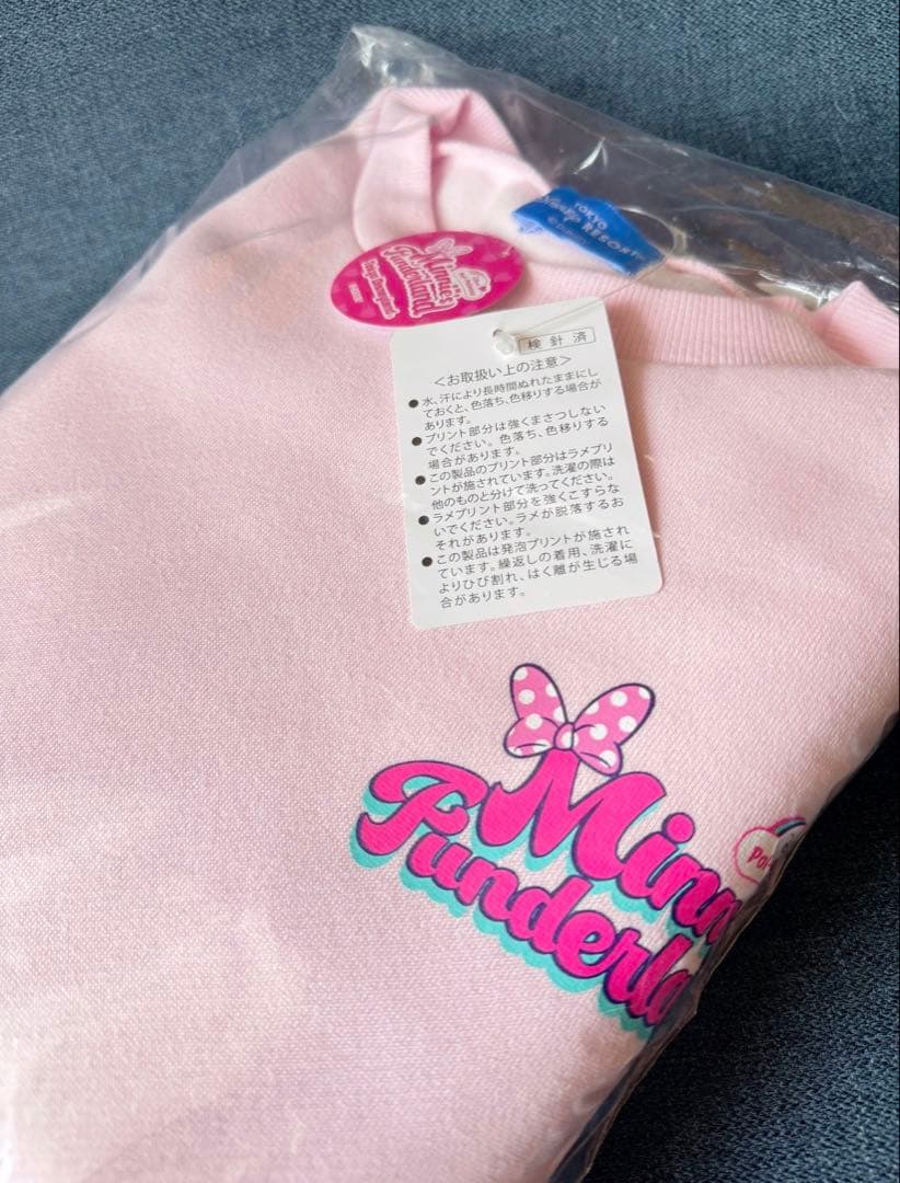 新品未開封 ミニー トレーナー 裏起毛 パルパル ミニーのファンダーランド