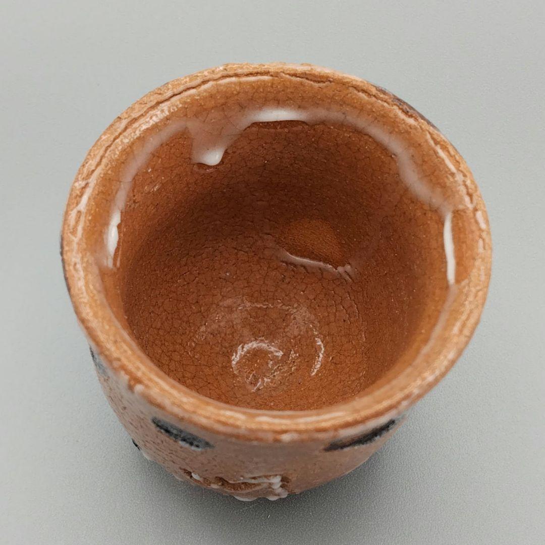 辻清明　絵唐津　盃