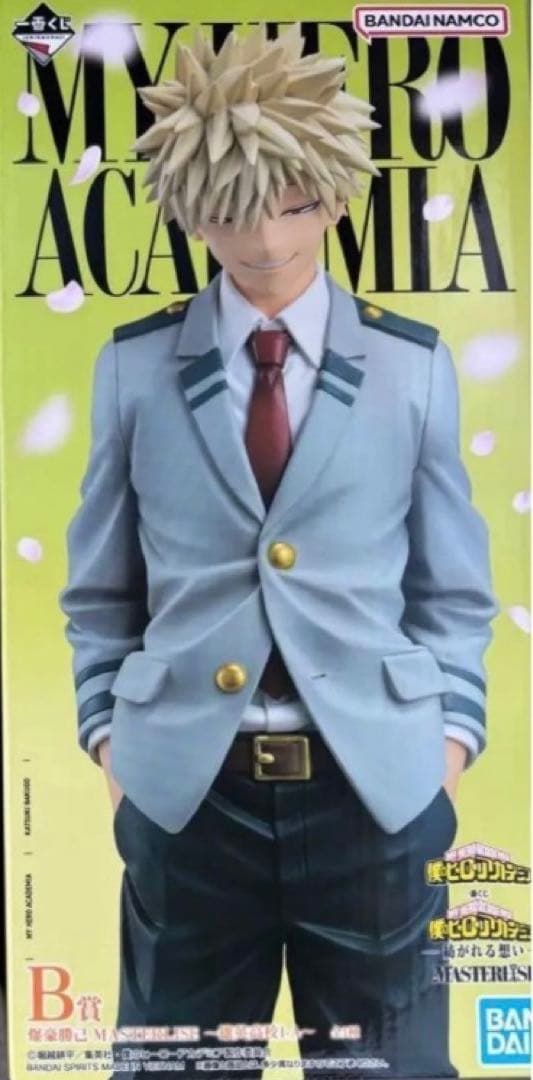 一番くじ　爆豪勝己フィギュア